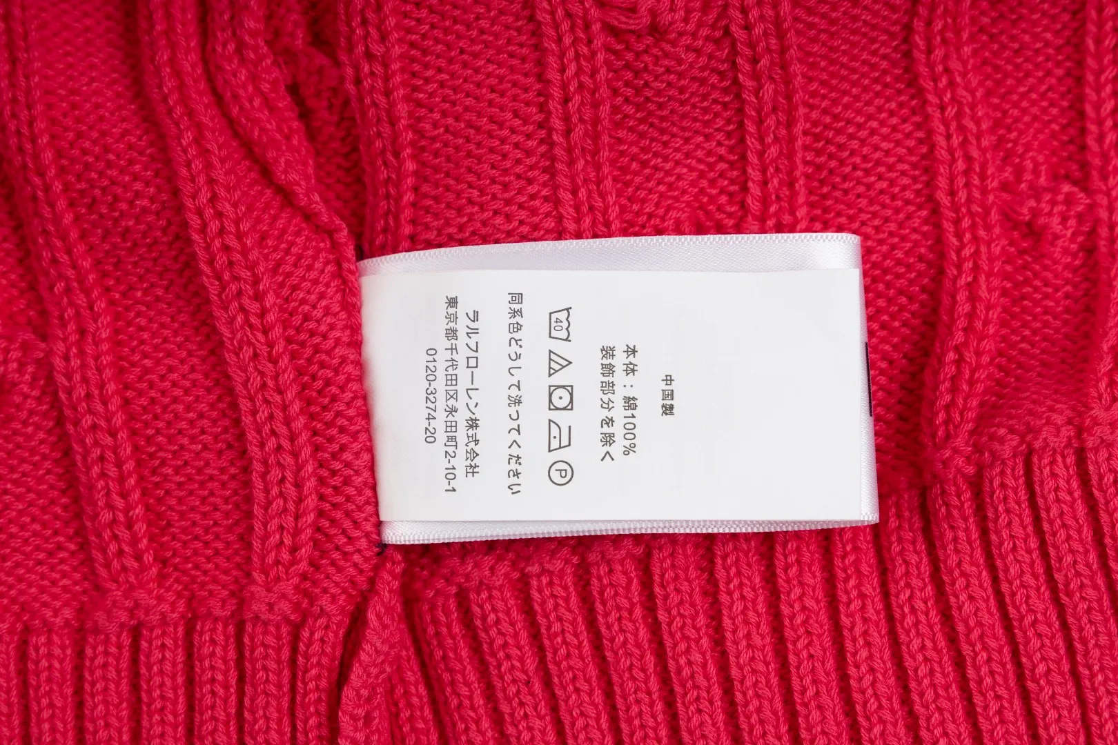 P210 #R90 RALPH LAUREN Thirteen colors of Ralph Lauren classic small label embroidery V-neck pullover cable cardigan sweater women's top, high-density LOGO embroidery on the chest, original customization of tag accessories. Made of pure cotton yarn, pure cotton is skin-friendly and comfortable, small label war horse embroidered twist button V-neck sweater🐎High quality, follow the blogger to learn how to wear it! Let’s buy a Ralph Lauren cable sweater. It’s a super hard-to-find series after it became popular. It’s hard to find one on the official website. It’s simple and practical to wear, with a lazy and loose feel. The thickened fabric has more texture, feels soft and delicate, and has a loose fit. Whether worn alone or layered, you can wear different styles of fashion with just one piece!   Size： Sleeve length: 60/61/62/63
